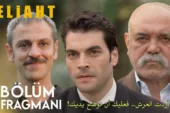 Veliaht 1.Bölüm 2. Fragmanı