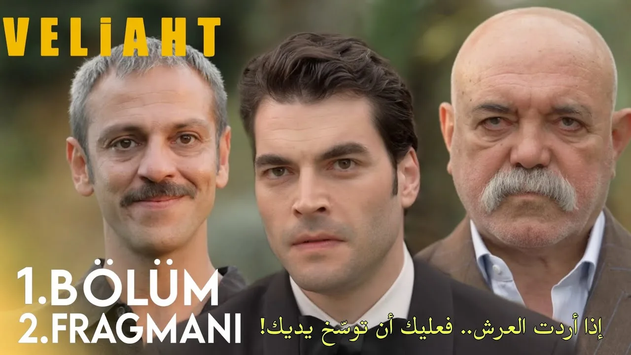 Veliaht 1.Bölüm 2. Fragmanı